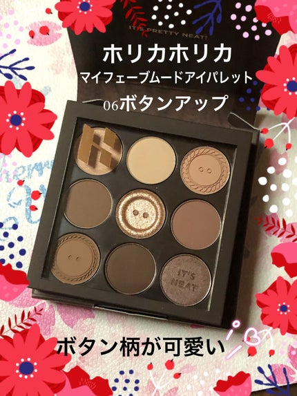 マイフェイブムードアイパレット 9カラー/HOLIKA HOLIKA/アイシャドウパレットを使ったクチコミ(1枚目)