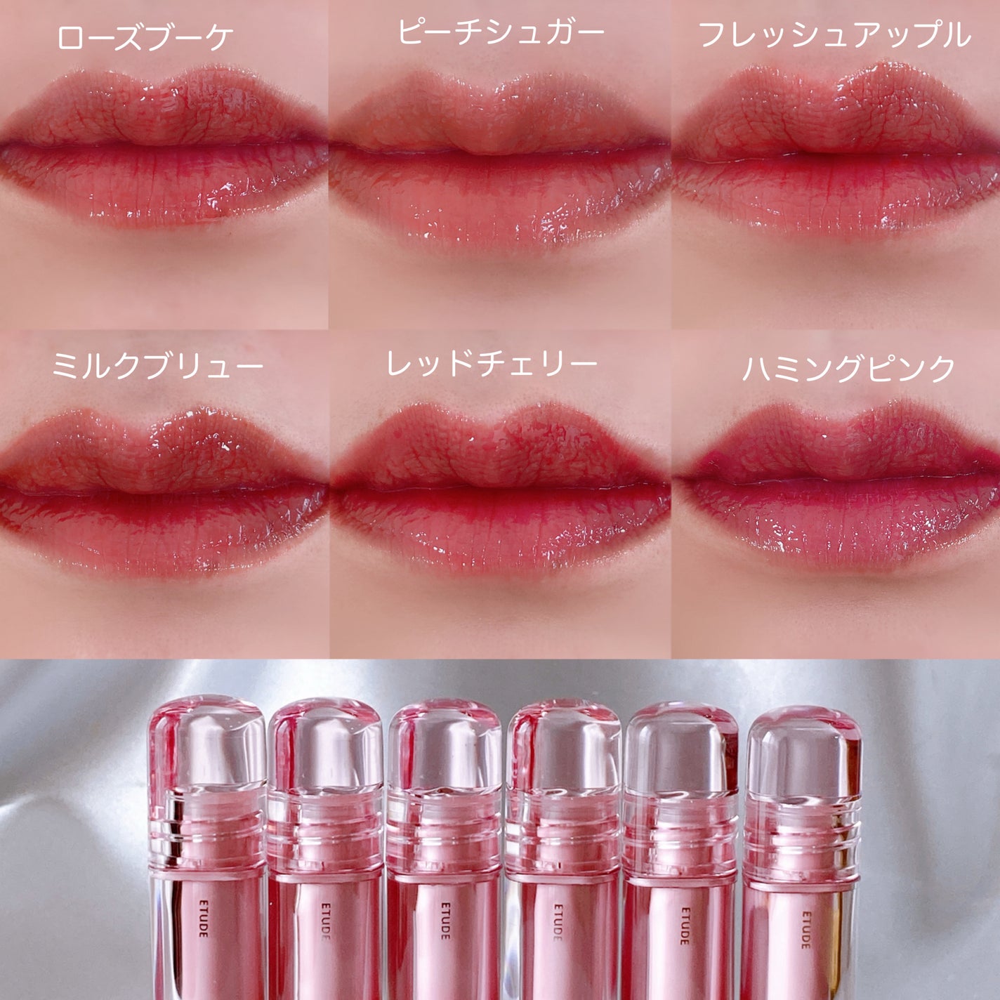 オーバーグロウティント/ETUDE/リップティントを使ったクチコミ(6枚目)