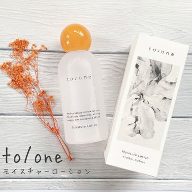 to/one トーン モイスチャー ローションのクチコミ「華やかな香りに癒される🌸
さっぱりとみずみずしくやわらかな保湿化粧水☺️

☆ー★ー☆ー★ー☆.....」（1枚目）