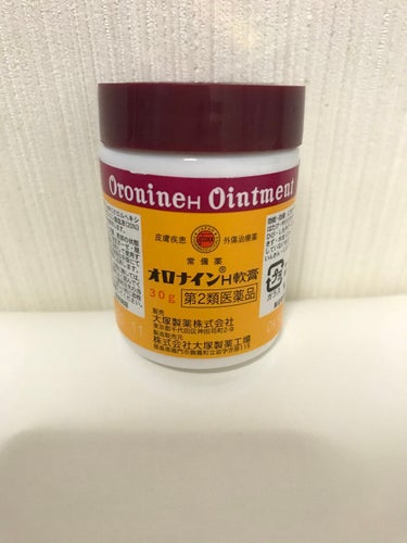 オロナインＨ軟膏 (医薬品)/オロナイン/その他を使ったクチコミ（1枚目）