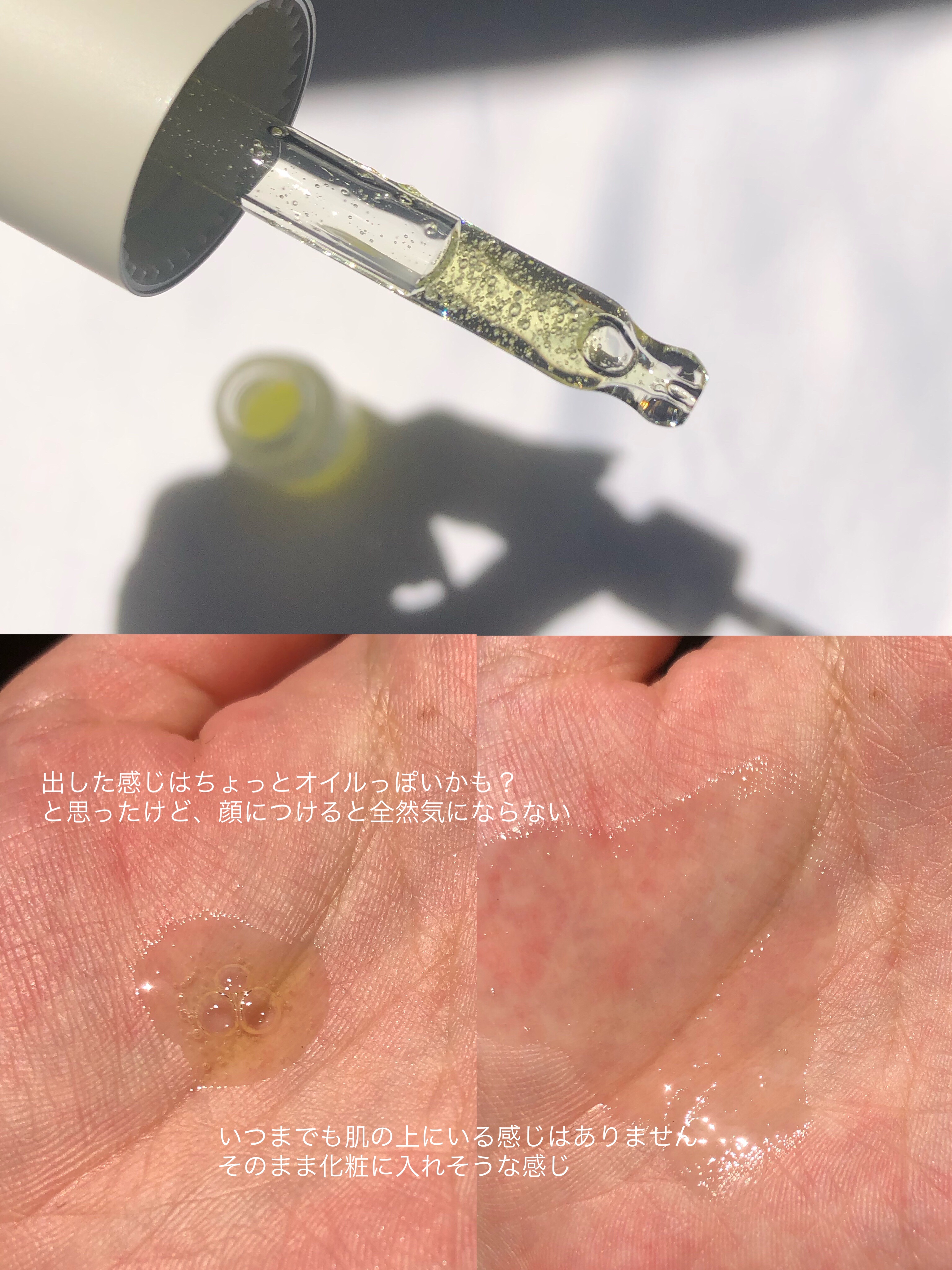 ペプチドハイドレーティングアンプル 6ea/favs/美容液を使ったクチコミ（3枚目）