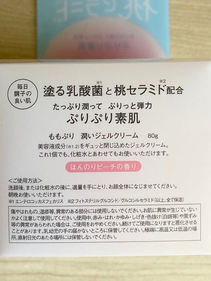 を使ったクチコミ(3枚目)