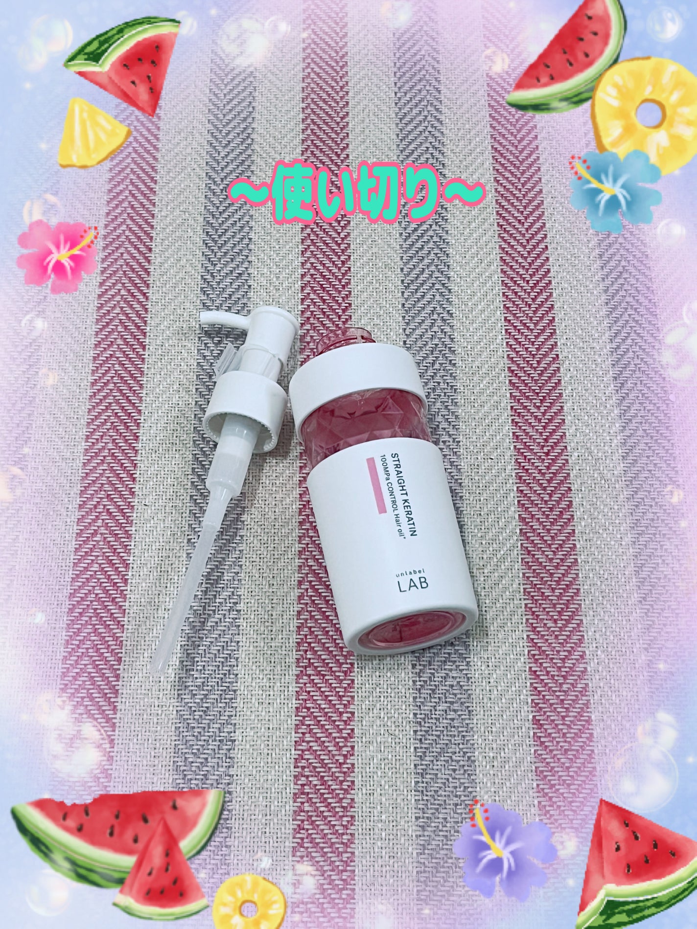 もえのにっき. on LIPS 「💖使い切り💖💖開封💖💖美容院💖みなさん、こんばんわ♫お疲れ様で..」(1枚目)