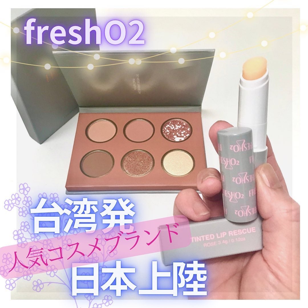 ライプンアイカラーパレット/FRESHO2/アイシャドウパレットを使ったクチコミ(1枚目)