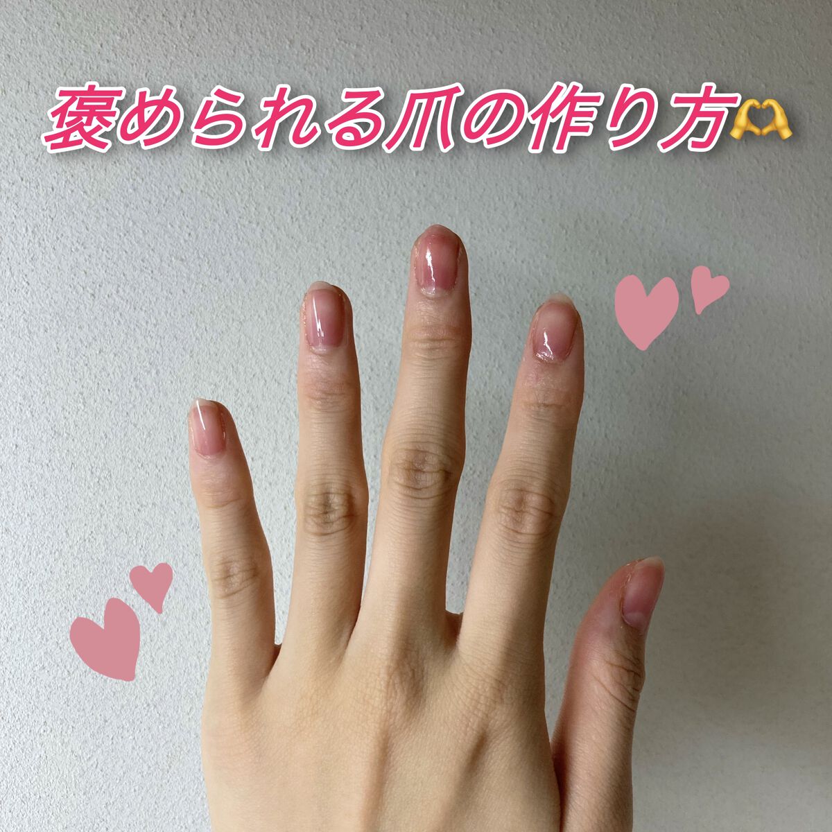 ファンデーションカラーズ/キャンメイク/マニキュアを使ったクチコミ（1枚目）