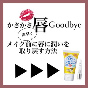 レブロン キス シュガー スクラブ/REVLON/リップスクラブを使ったクチコミ（1枚目）