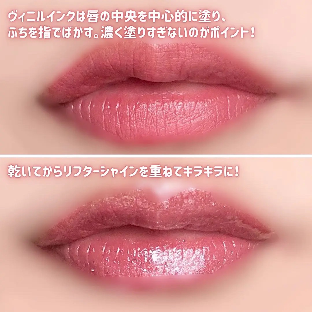 SPステイ ヴィニルインク/MAYBELLINE NEW YORK/口紅を使ったクチコミ（3枚目）
