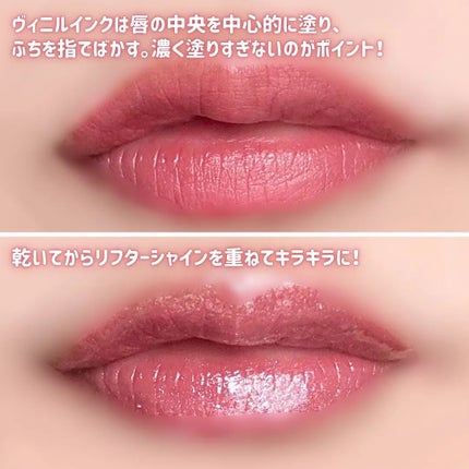 SPステイ ヴィニルインク/MAYBELLINE NEW YORK/口紅を使ったクチコミ(3枚目)
