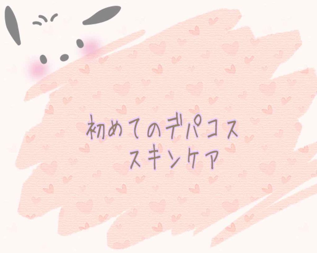 佐藤 桜花 on LIPS 「前回の投稿にいいね・フォローありがとうございます(i꒳i)今..」(1枚目)