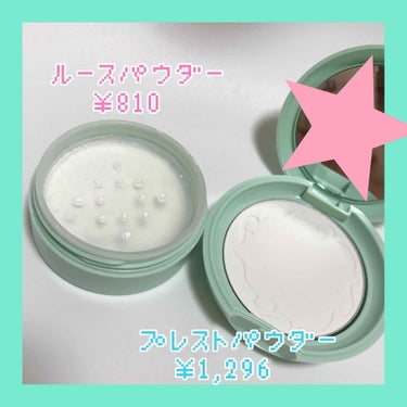 ノーセバム ミネラルパクト N/innisfree/プレストパウダーを使ったクチコミ（2枚目）