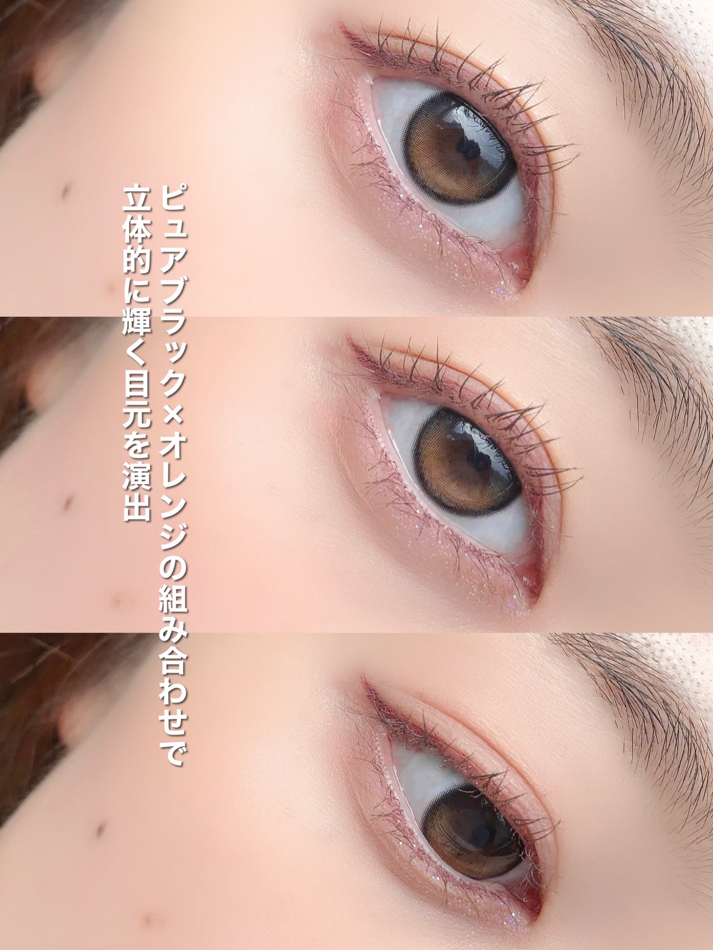 Glowy 1day/OLENS/ワンデー(1DAY)カラコンを使ったクチコミ(4枚目)