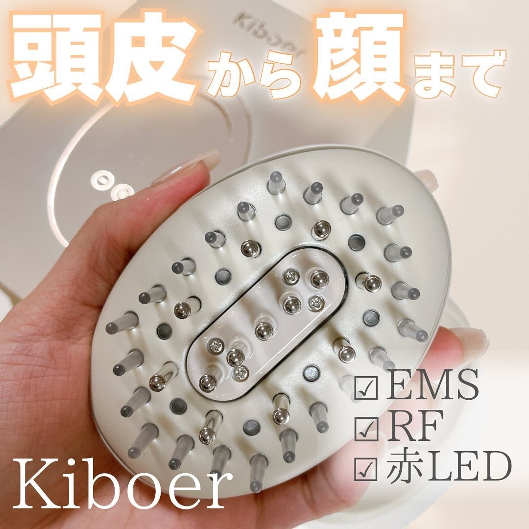 電気ブラシ/Kiboer/スカルプブラシを使ったクチコミ(1枚目)