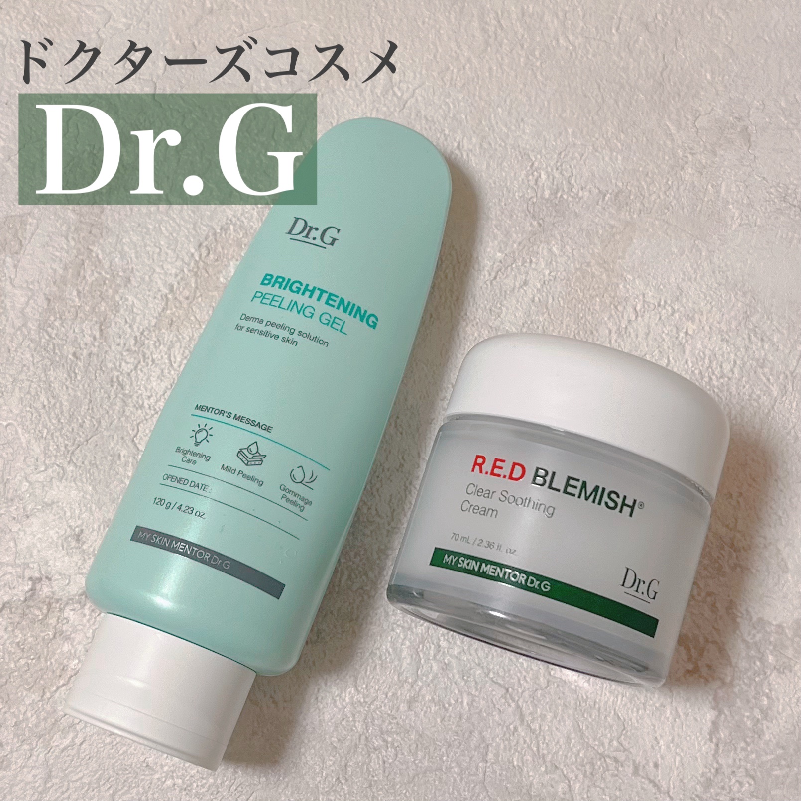 ブライトニングピーリングジェル/Dr.G/ピーリングを使ったクチコミ（1枚目）