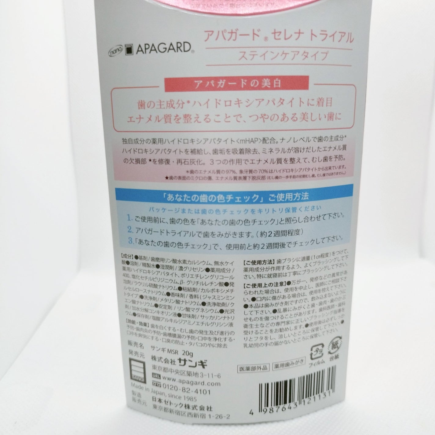 ã¢ãã¬ãŒãã»ã¬ã/ã¢ãã¬ãŒã/æ¯ç£šãç²ã䜿ã£ãã¯ãã³ãïŒ2æç®ïŒ