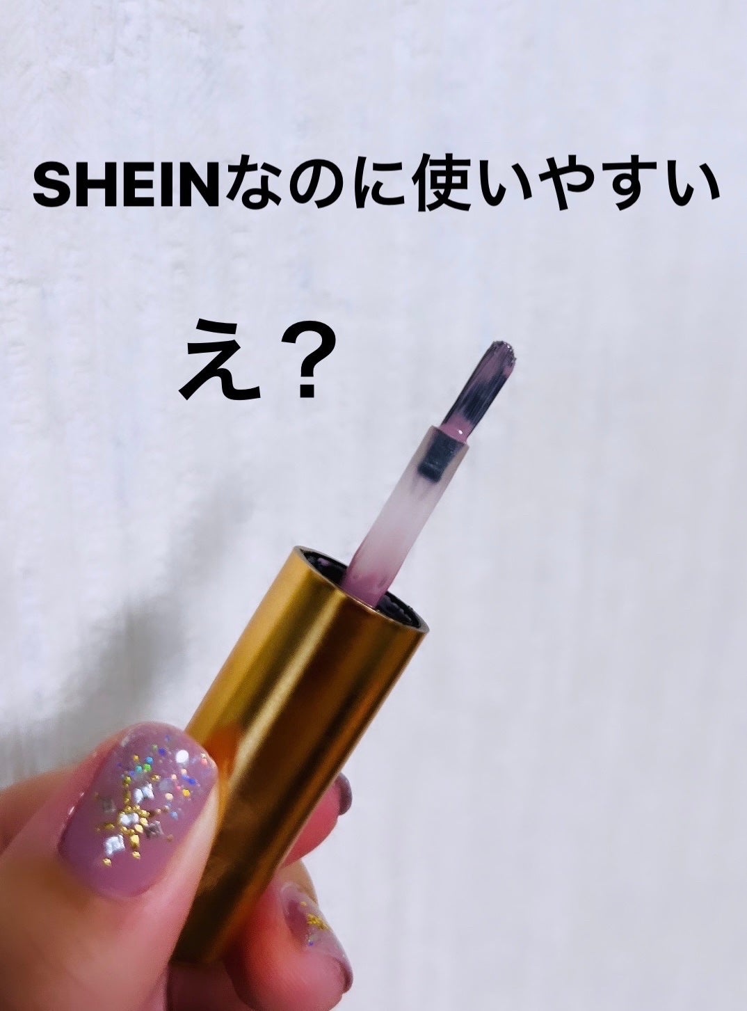 ジェルネイル(ライト対応)/セリア/ジェルネイルを使ったクチコミ(7枚目)