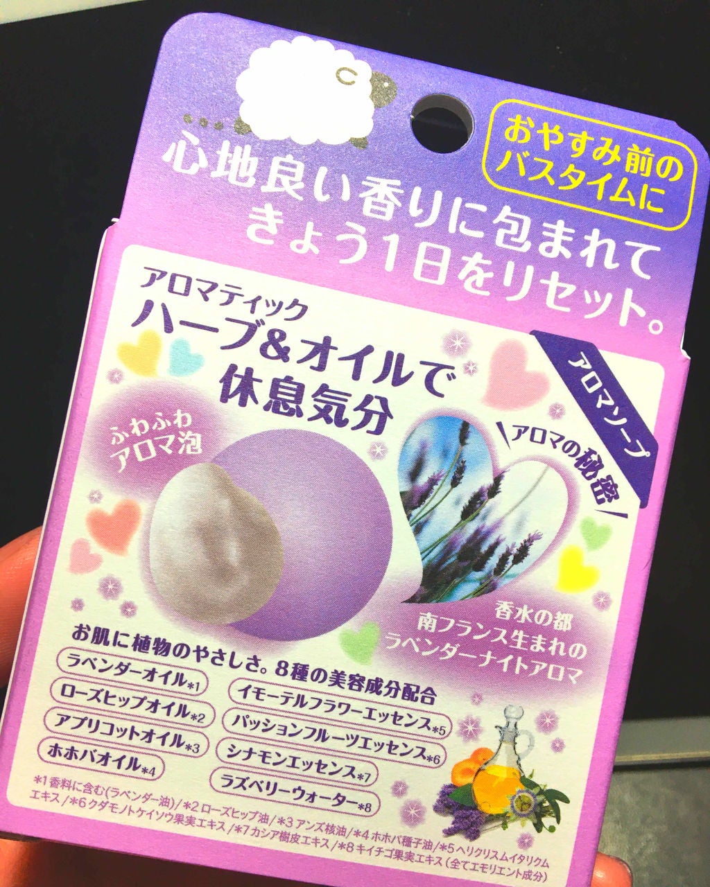 ブルーム ボックス/BLOOMBOX/その他を使ったクチコミ(2枚目)