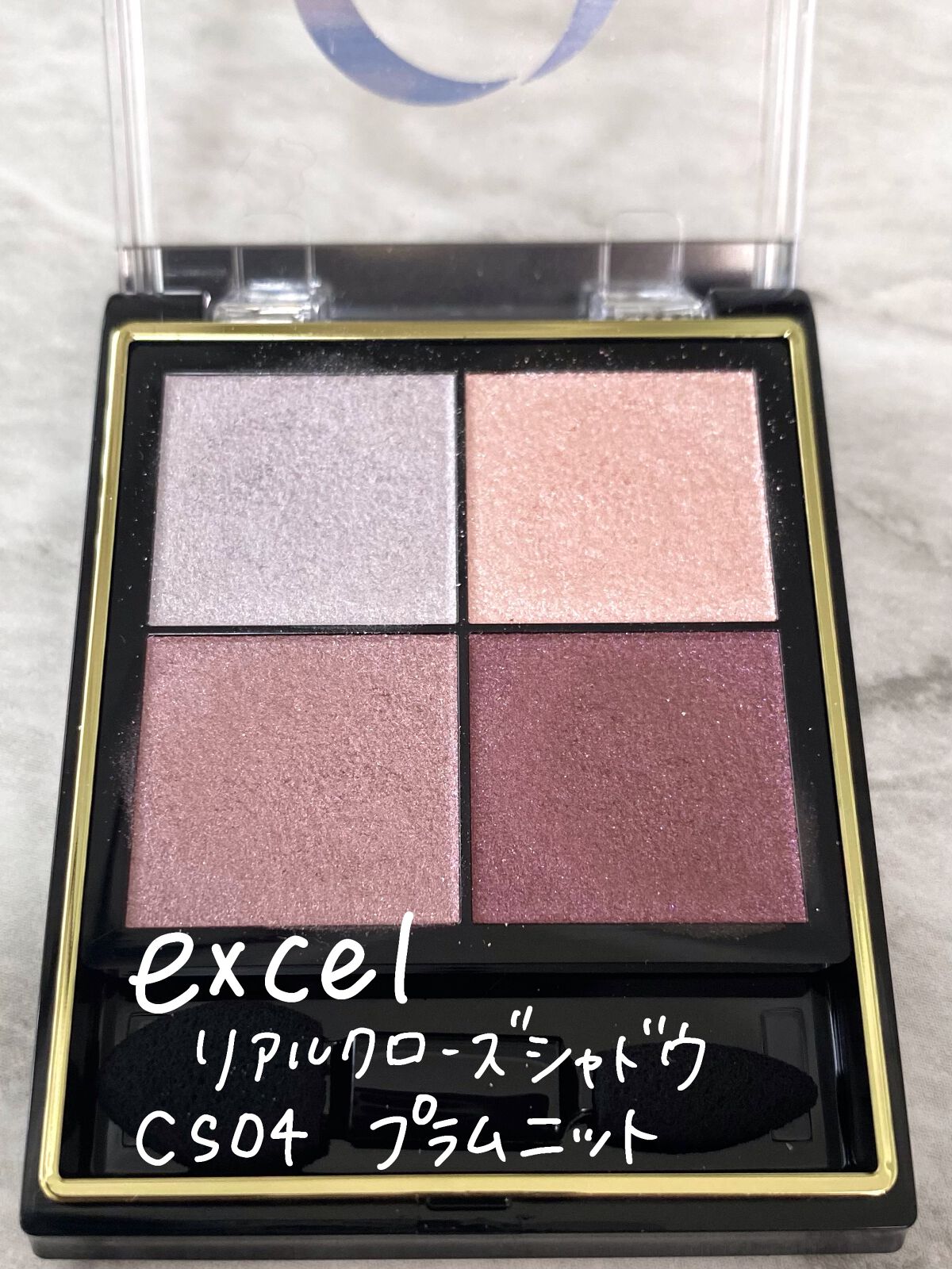 リアルクローズシャドウ/excel/アイシャドウパレットを使ったクチコミ（2枚目）