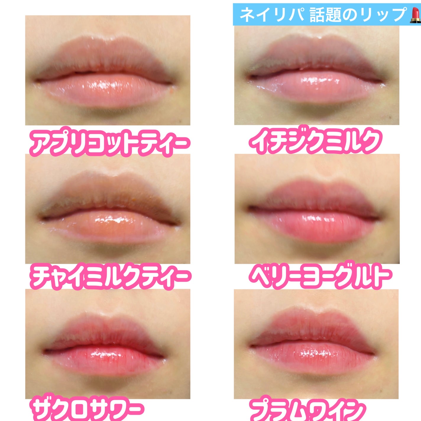 ハニーメルティングリップ/ネイチャーリパブリック/口紅を使ったクチコミ(1枚目)