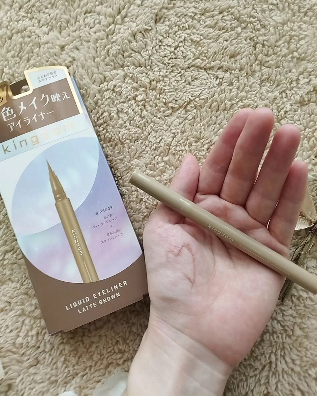 キングダム リキッドアイライナーR1/キングダム/リキッドアイライナーを使ったクチコミ(3枚目)