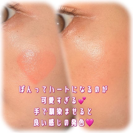 タッチインソール チークブラッシャー/touch in SOL /ジェル・クリームチークを使ったクチコミ(4枚目)