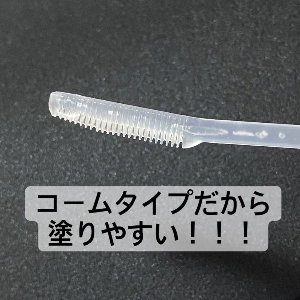 クリアコートマスカラ/キャンメイク/マスカラトップコートを使ったクチコミ（2枚目）