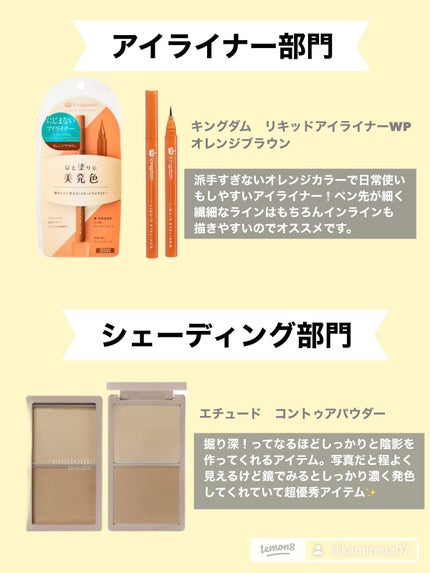 フーミー アイブロウパウダー/WHOMEE/パウダーアイブロウを使ったクチコミ(4枚目)