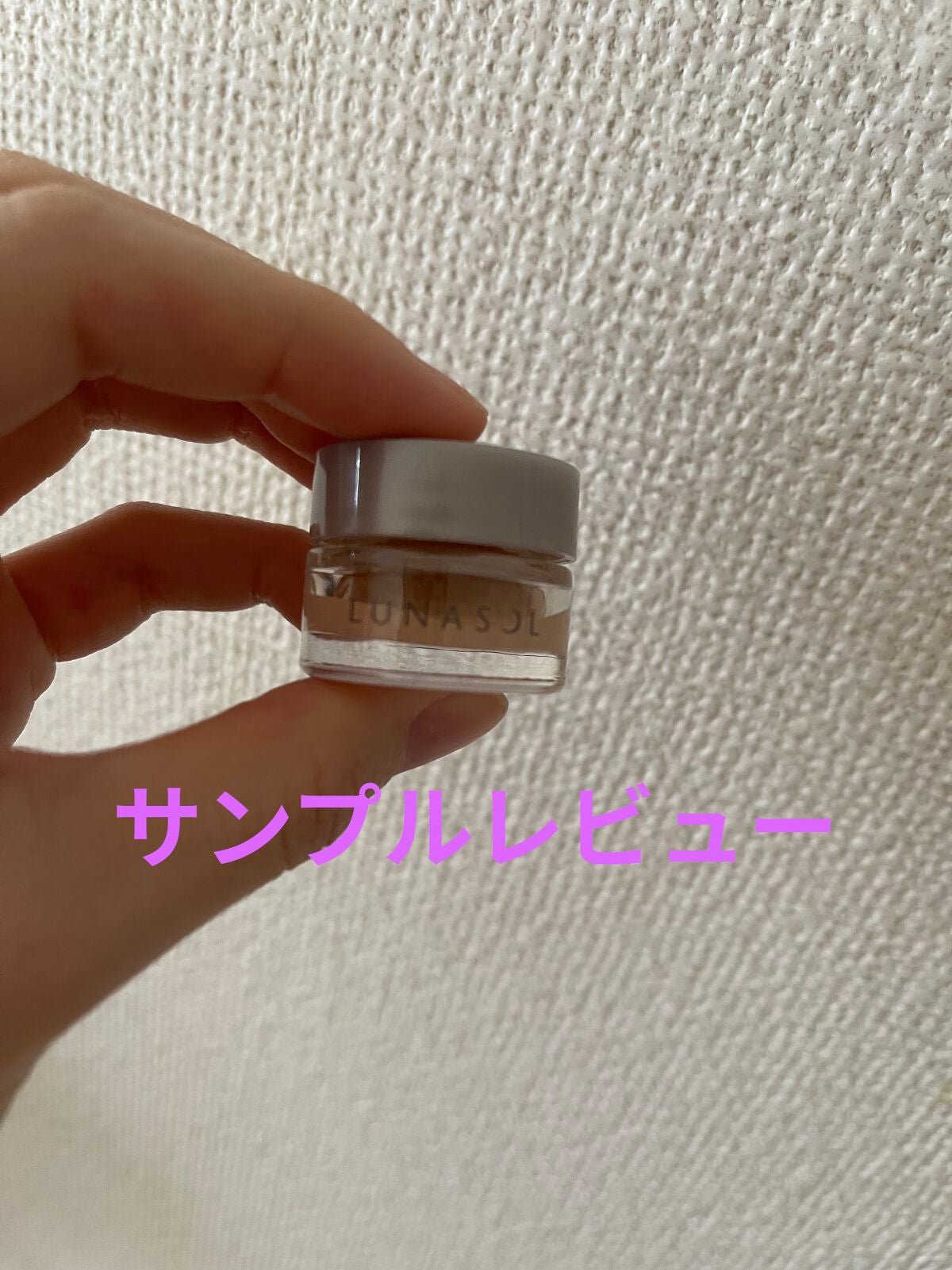 グロウイングシームレスバームEX/LUNASOL/クリーム・エマルジョンファンデーションを使ったクチコミ(1枚目)