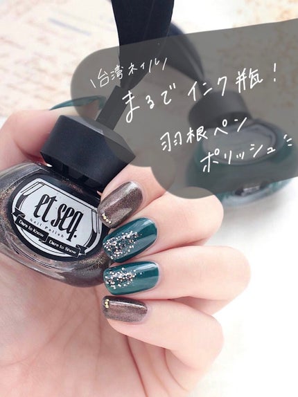 羽根ペンネイルポリッシュ/et seq./マニキュアを使ったクチコミ(1枚目)