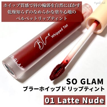 ブラーホイップド リップティント /SO GLAM/口紅を使ったクチコミ（2枚目）