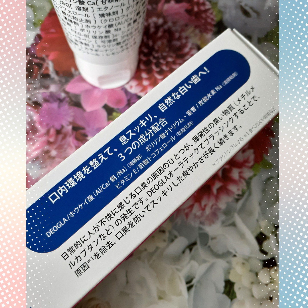 デオグラオーラテック +ホワイトニング/DEOGLA/歯磨き粉を使ったクチコミ(5枚目)