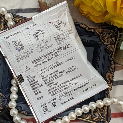 真紅 on LIPS 「VivaCafe様のデカフェコーヒーをお試しさせて頂きました。..」(9枚目)