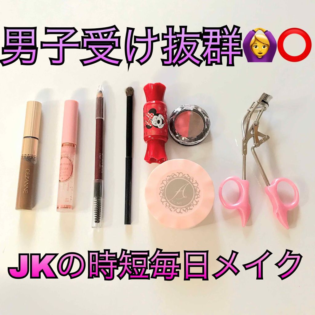 眉マスカラ/CEZANNE/眉マスカラを使ったクチコミ（1枚目）