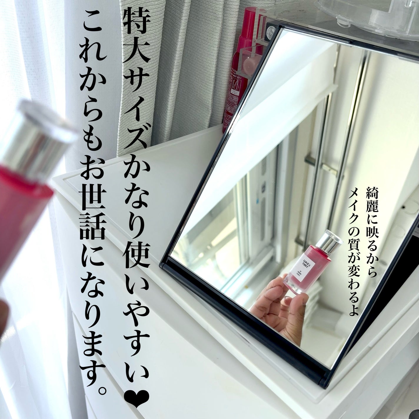 リアルックミラー/ロージーローザ/その他化粧小物を使ったクチコミ(5枚目)