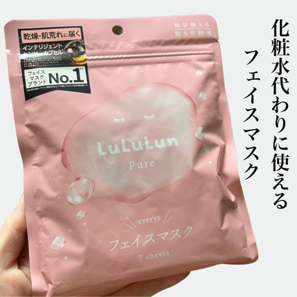 ルルルンピュア エブリーズ/ルルルン/シートマスク・パックを使ったクチコミ(1枚目)