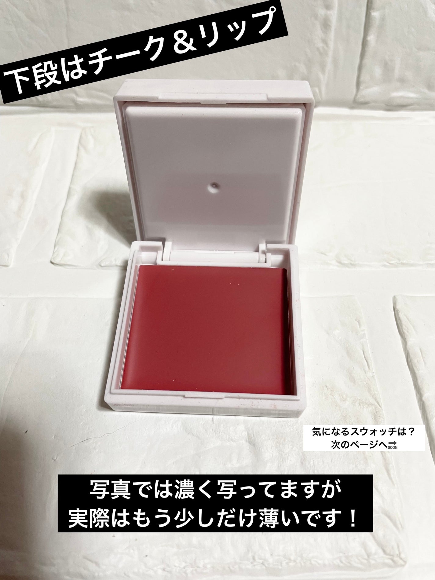 アイデイト ミニマルパレット/IDATE/ジェル・クリームアイシャドウを使ったクチコミ(4枚目)