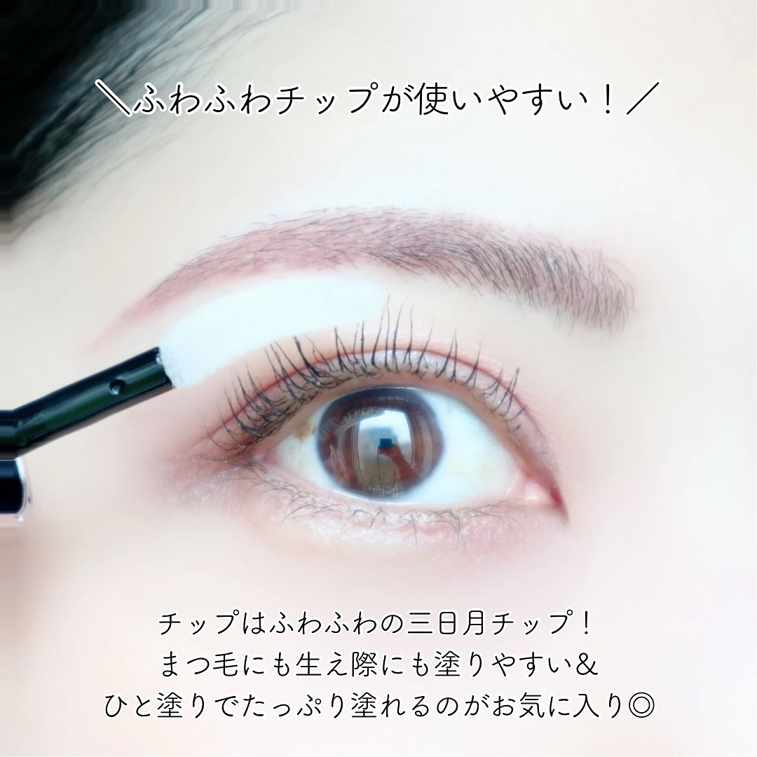 スカルプD アイラッシュセラム プレミアム/アンファー(スカルプD)/まつげ美容液を使ったクチコミ（3枚目）