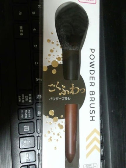 ごくふわっ春姫スライド式携帯メイクブラシ/DAISO/メイクブラシを使ったクチコミ(7枚目)