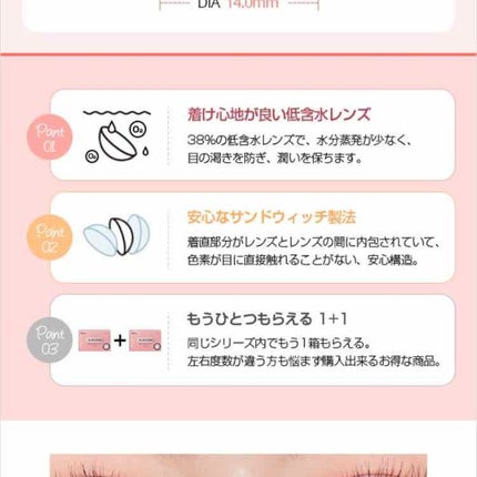 ブリンサム/OLENS/カラーコンタクトレンズを使ったクチコミ(2枚目)