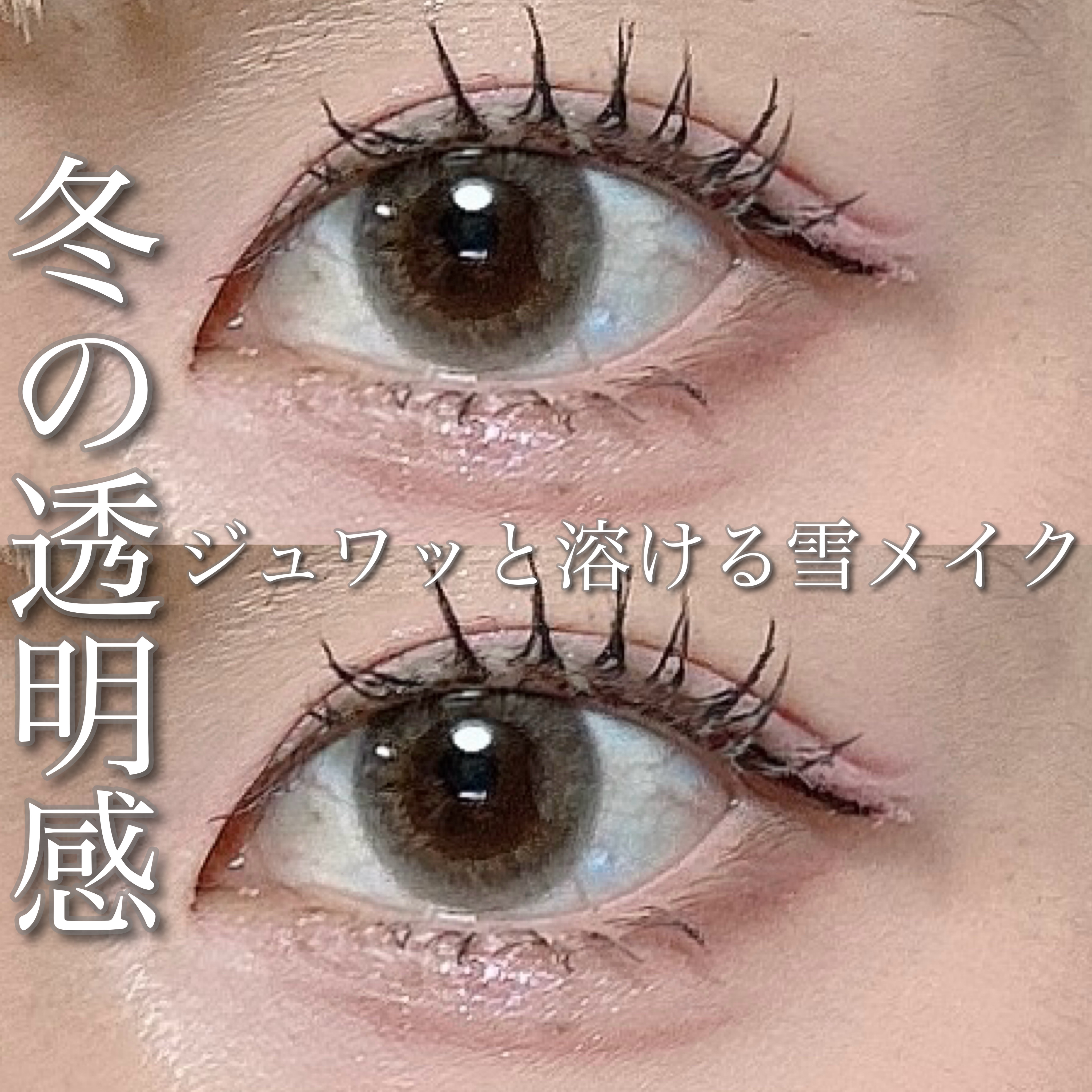 ジェルアイライナー/CEZANNE/ジェルアイライナーを使ったクチコミ（1枚目）