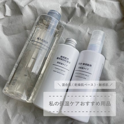 DHCアイラッシュトニック/DHC/まつげ美容液を使ったクチコミ(1枚目)