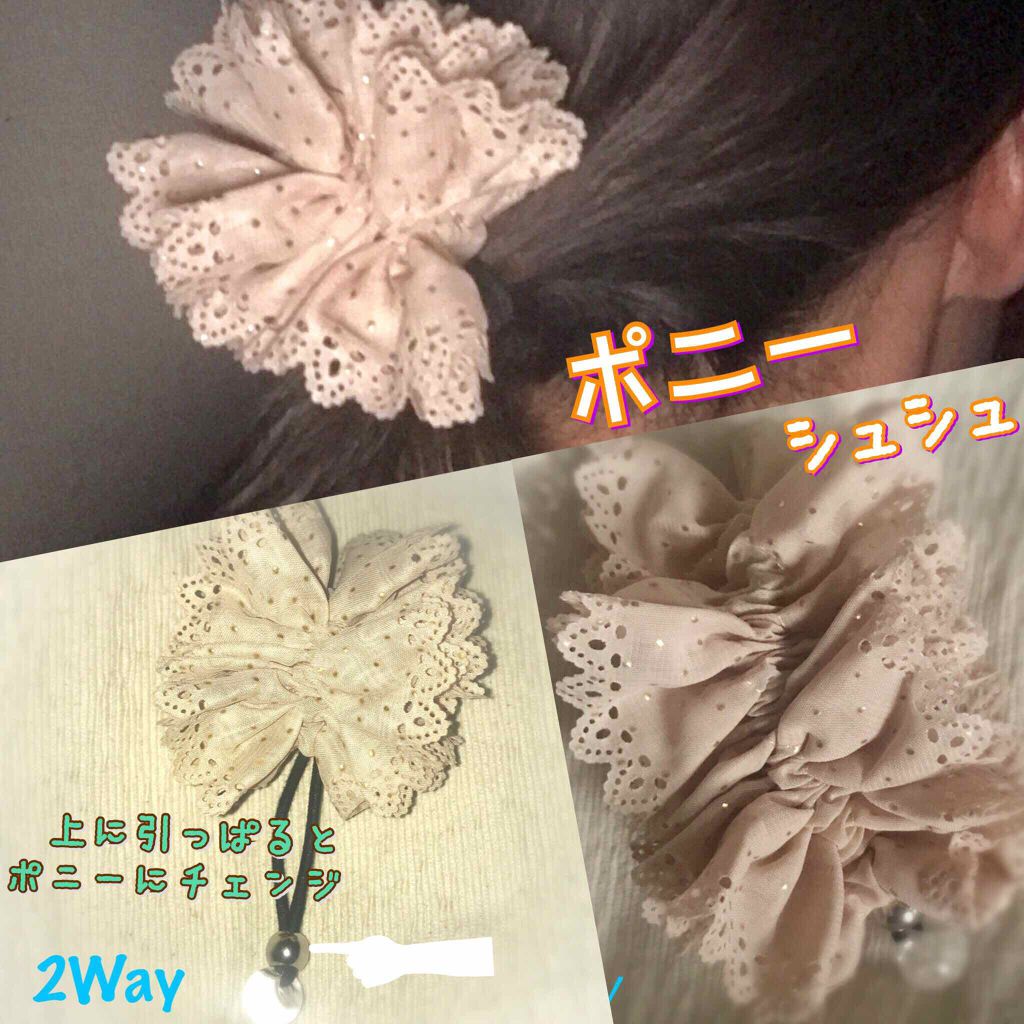 ヘアアクセサリー/DAISO/ヘアアクセサリーを使ったクチコミ（3枚目）