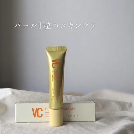 VCプレミアムクリーム/シミウス/フェイスクリームを使ったクチコミ(5枚目)