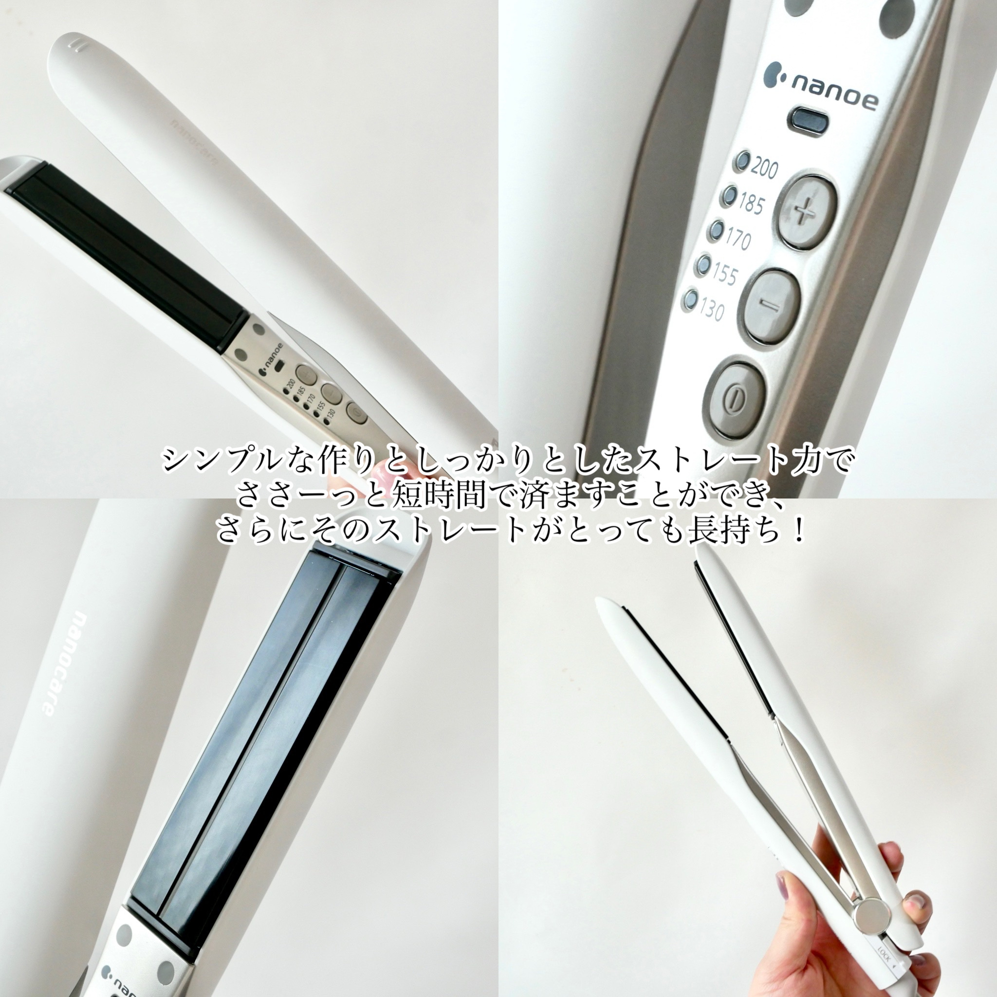 パナソニック ストレートアイロン ナノケア 白 EH-HS0J-W