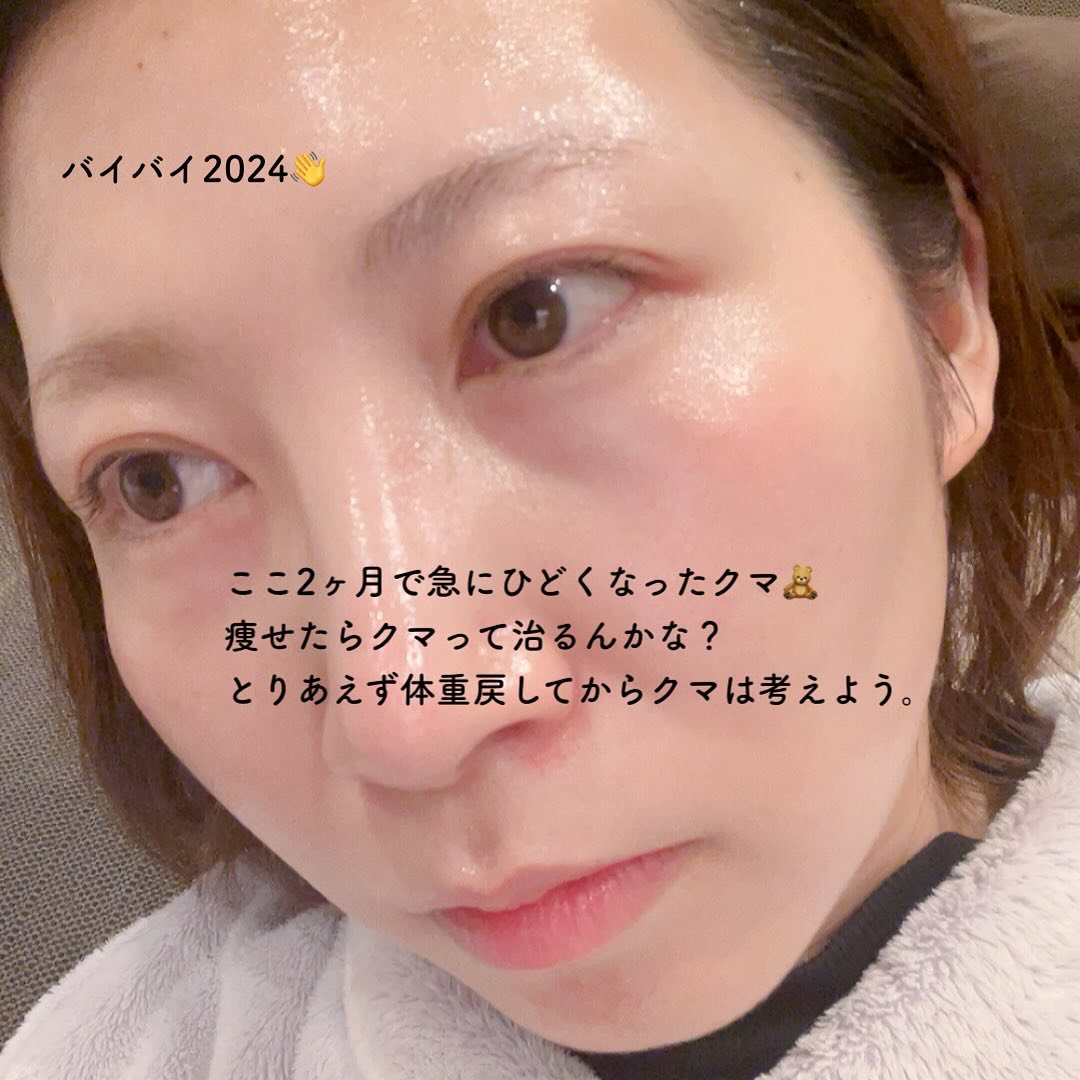 ハイアルチャージャーウィズホホバオイル/KYYB/ブースター・導入液を使ったクチコミ（2枚目）