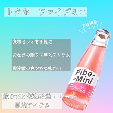 ファイブミニ/大塚製薬/ドリンクを使ったクチコミ（1枚目）