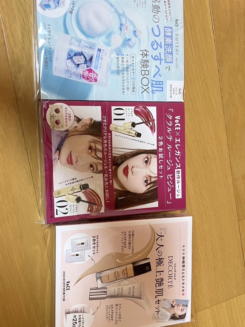 VoCE 2024年9月号 通常版/VoCE (ヴォーチェ)/雑誌を使ったクチコミ（2枚目）