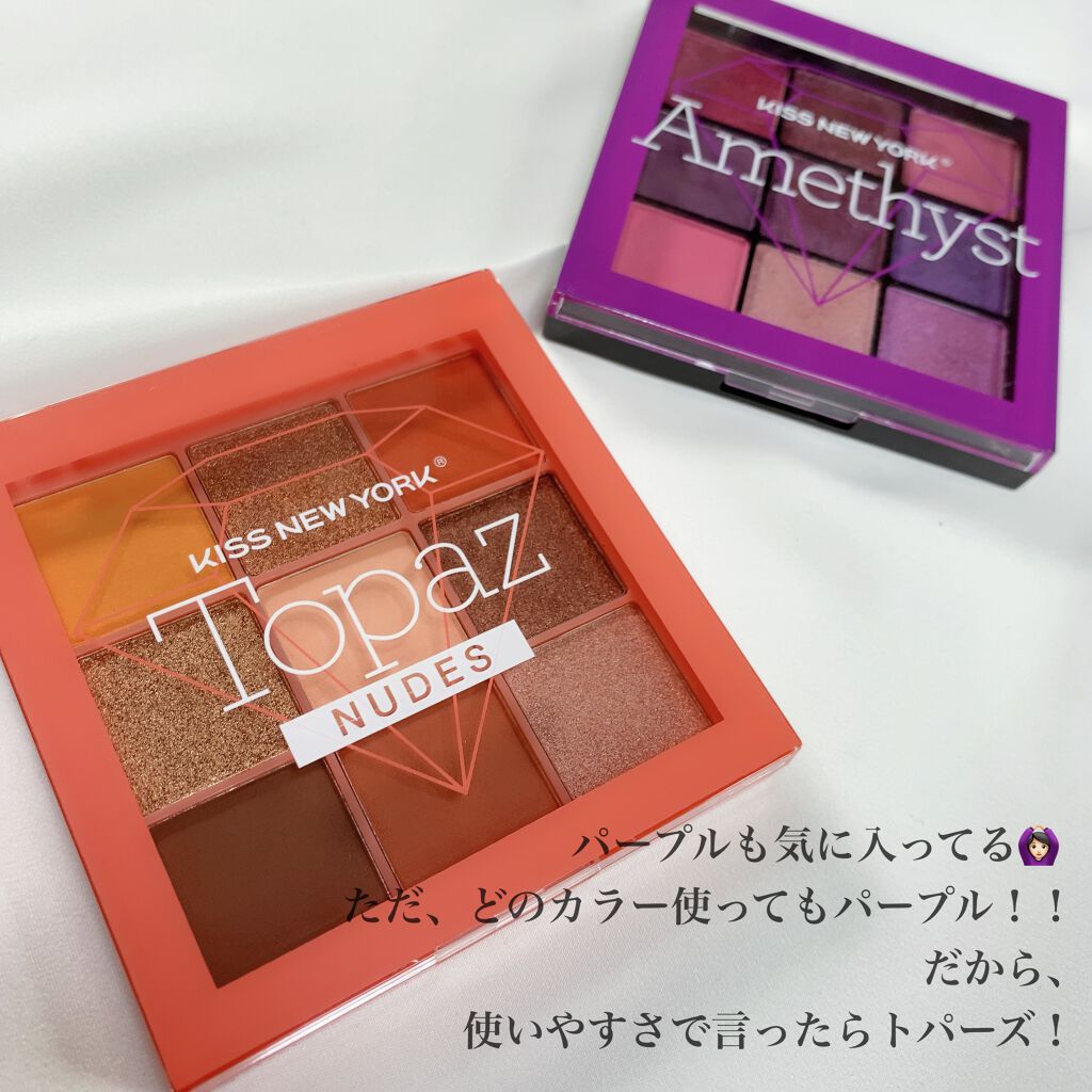 ジュエリーパレット/KISS NEW YORK/アイシャドウパレットを使ったクチコミ(7枚目)