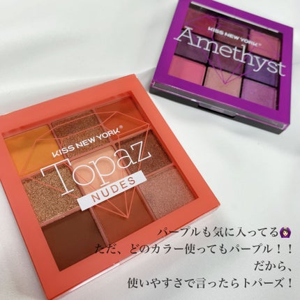 ジュエリーパレット/KISS NEW YORK/アイシャドウパレットを使ったクチコミ(7枚目)