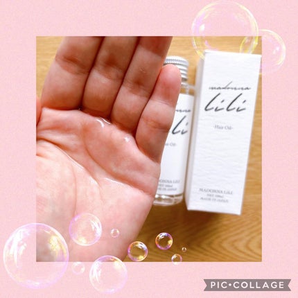 マドンナ リリ ヘアオイル/MADONNA LILI/ヘアオイルを使ったクチコミ(3枚目)