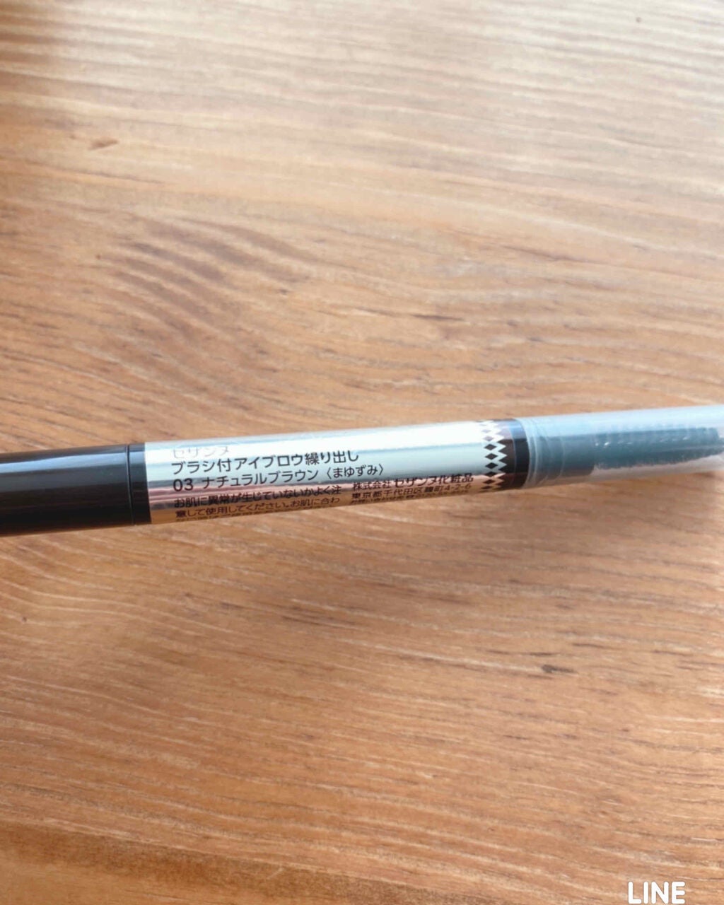 ブラシ付きアイブロウ繰り出し/CEZANNE/アイブロウペンシルを使ったクチコミ(2枚目)